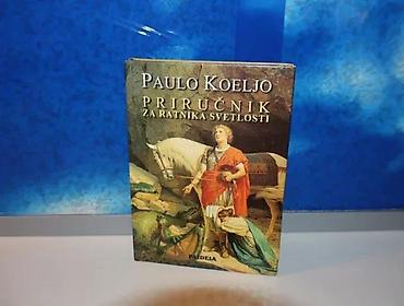 cena gitare: Priručnik za ratnika svetlosti paulo koeljo2003 paideiatvrd povez 15 — 1