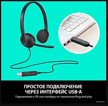 logitech superlight: Проводные гарнитуры, Logitech, Новый, цвет - Черный — 5