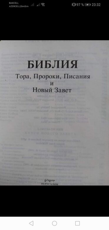Bədii ədəbiyyat: Kitablar köhnə kitabdır vərəqlə bax lazım olan zəng vursun hər kitabın -da lalafo.az — 8 Bədii ədəbiyyat: Kitablar köhnə kitabdır vərəqlə bax lazım olan zəng vursun hər kitabın — 8