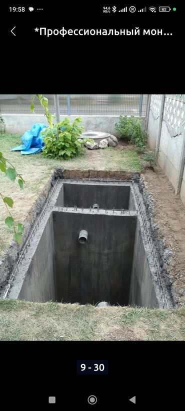 Ремонт сантехники: Ремонт сантехники Больше 6 лет опыта — 19