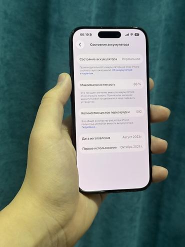 Apple iPhone: IPhone 15 Pro, Б/у, 128 ГБ, Коробка, 88 % — 3