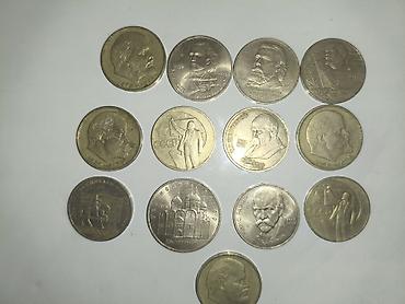 Sikkələr: 1992 il — 7