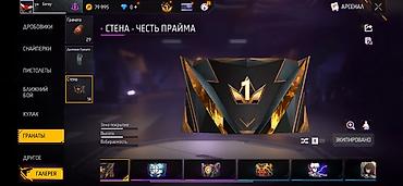 Другие комплектующие: Аккаунт Free Fire - Уровень профиля: 65, ник в игре: ya Geroy (UID на — 10