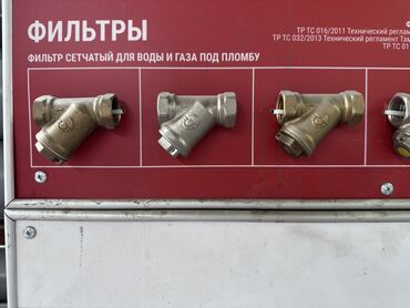 полировка стекол: Фильтр, Оригинал