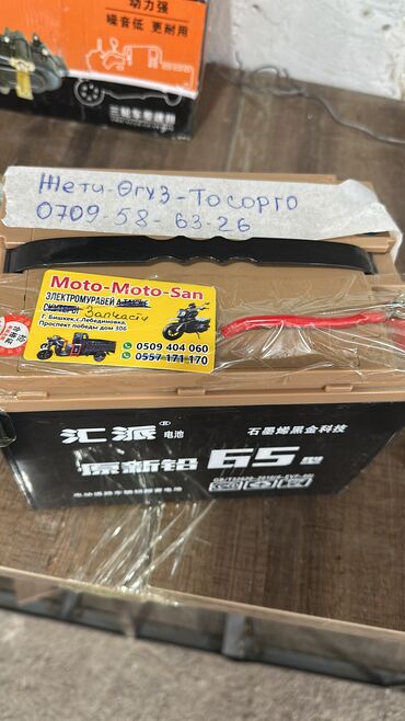 Мотозапчасти и аксессуары: Новый, Самовывоз — 14