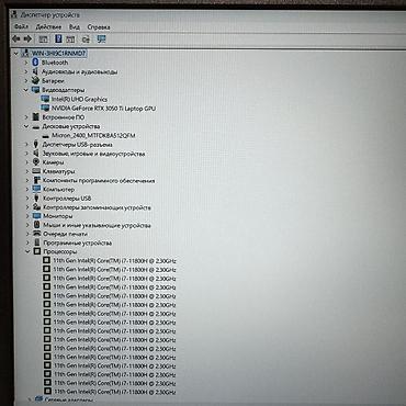 fifine h6: Игровой, Б/у, Intel Core i7, В рассрочку — 6