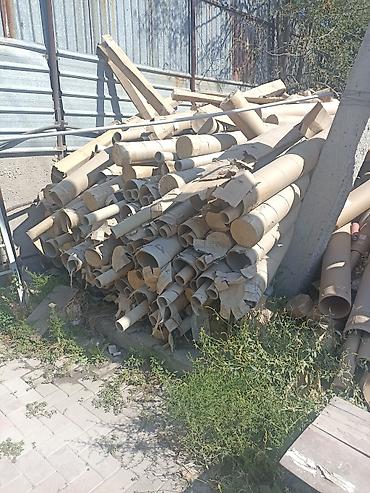картон ош: БЕСПЛАТНО БЕСПЛАТНО БЕСПЛАТНО ОТДАМ ДАРОМ Бумажные/картонные втулки и — 3