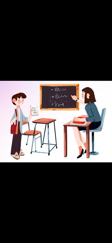 рисование: Репетитор по кыргызскому языку и литературе | Подготовка учеников — 1