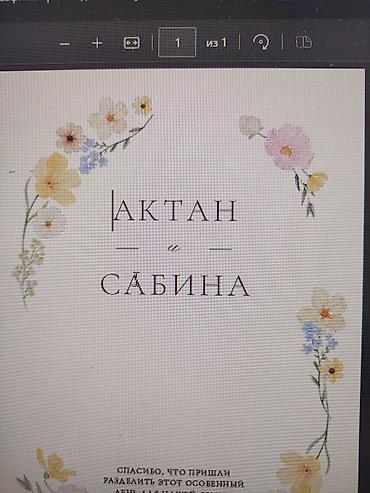 Лазерные станки: Лазерный станок с ЧПУ Для резки, Новый — 2