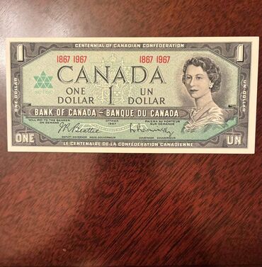 Əskinaslar: 9 eded Nadir pul. 9 eded banknot kolleksia. Veziyyetleri ela. Esl — 8