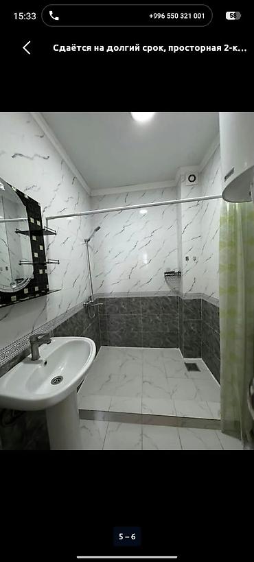 vip: 1 комната, Джальская больница, Душевая кабина, Постельное белье, Кондиционер — 3
