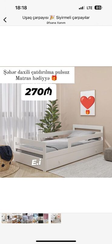уловая кровать чердак: Oğlan və qız üçün, Çarpayı, Bazasız, Matras ilə, Siyirməli