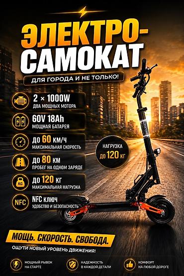surron light bee: Электросамокат, Без рассрочки, Новый, Самовывоз, Платная доставка — 1