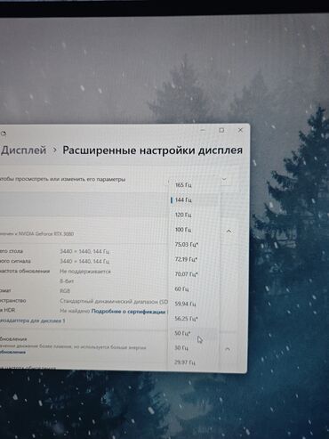 техно пова 2 цена бишкек: Монитор, Б/у, 34" - 35"