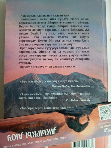 русский язык 2 класс рамзаева 2 часть учебник ответы: Саморазвитие и психология