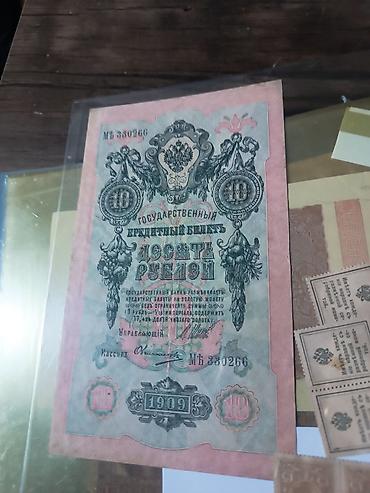 Əskinaslar: Kağız pullar ideal vəziyyətdə — 1