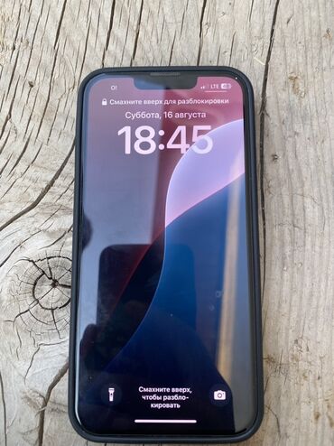 игровой ноутбук купить бишкек: IPhone 13