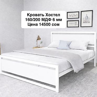 14500: Кровати в стиле лофт, размер 160×200. Модели: - Амбрэ — МДФ 6 мм в — 4