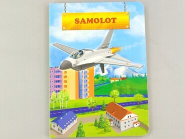 Книга, жанр - Для дітей та підлітків, стан - Ідеальний