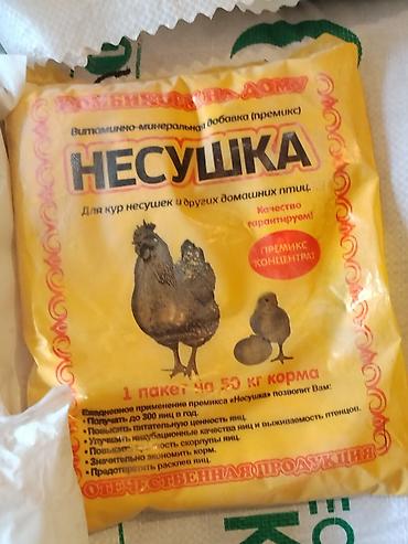 Витаминно-минеральная добавка (премикс) «Несушка» — для кур-несушек и