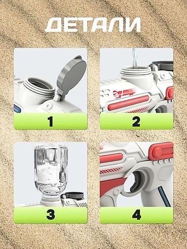 Игрушки: Электрический водяной пистолет— отличная игрушка для летних at lalafo.kg — 6 Игрушки: Электрический водяной пистолет— отличная игрушка для летних — 6