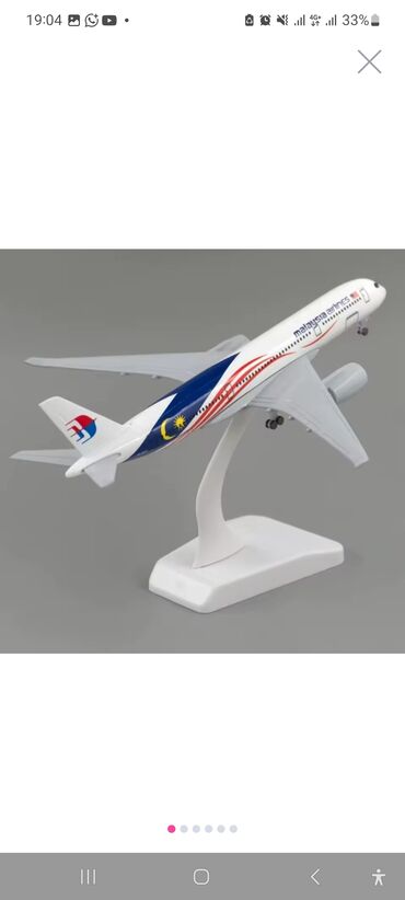 математика 2 класс 2 часть азербайджан: Malaysia Airlines sərnişin təyyarəsinin masaüstü model maketi -