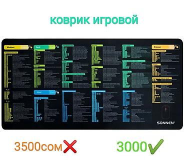 Клавиатуры: Клавиатура, Мембранная, Проводное подключение, Размер: 100% — 21