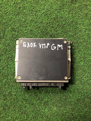 Блок управления Basic Module (GM) для Mercedes-Benz. - Оригинальный