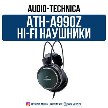 адаптер для наушников: Толук габариттүү, Audio-Technica, Жаңы, Кыймылга келтирчүүчү, Классикалык