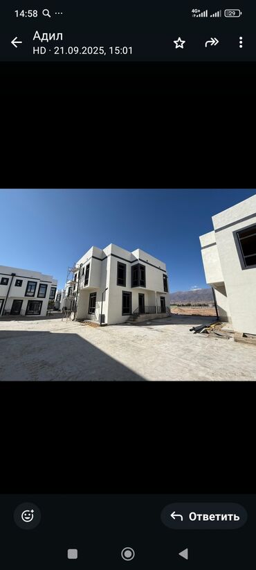 Продажа домов: Коттедж, 65 м², 3 комнаты, Собственник, ПСО (под самоотделку) — 7