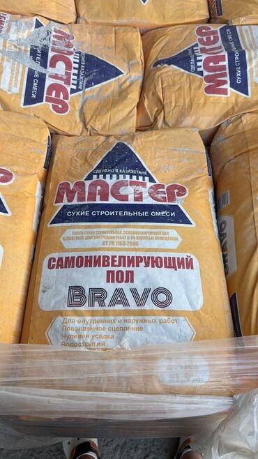 кара шыбак: Штукатурка