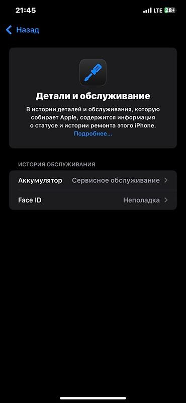 1. asus rog zephyrus g16: IPhone XS Max, 256 ГБ, идеально фейс нет туртон есть — 3
