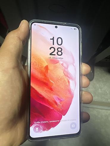 телевизор skyworth 32 цена бишкек: Смартфон Samsung Galaxy S21 ультра. - Экран 6.2", Dynamic AMOLED 2X — 2