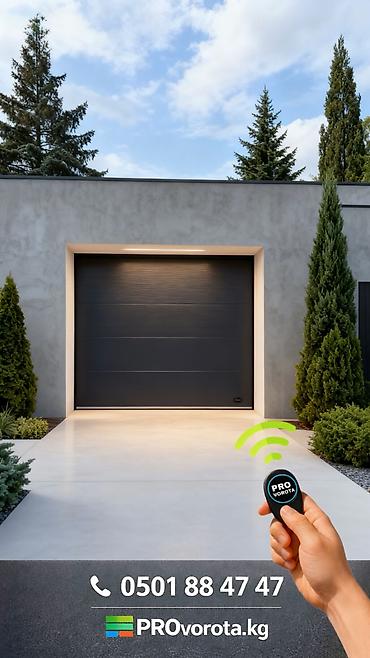 Секционные ворота: Сендвич панели, Автоматические, Alutech, Для холодильника, Для магазина, Для склада, Бронированные, Оптом, Новый, Бесплатная установка — 12