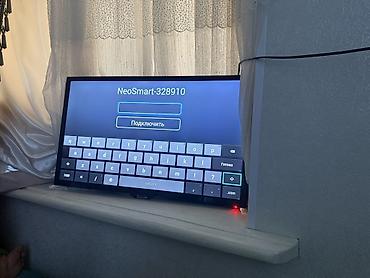 Смарт-телевизор с Wi‑Fi - Диагональ около 32–40" (ориентировочно по
