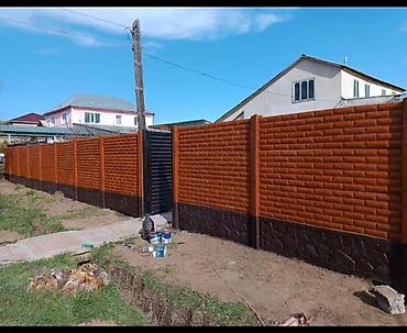 Бетонные еврозаборы: Эвро забор с установкой кепилдик жана орнотуу - Материал — 9