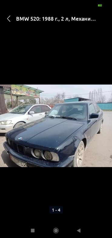 бмв е39 м: BMW 520: 1988 г., 2 л, Механика, Бензин, Седан