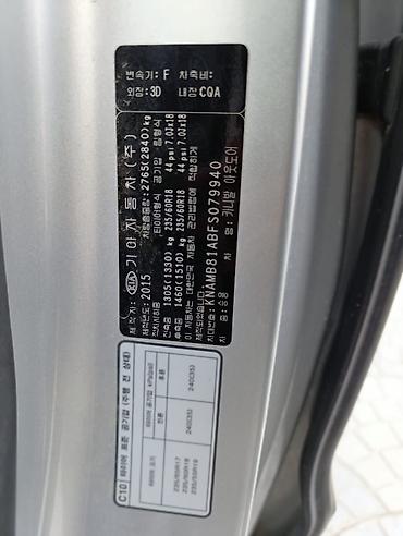 Kia: Kia Carnival: 2.2 l | 2015 il Van/Minivan — 5