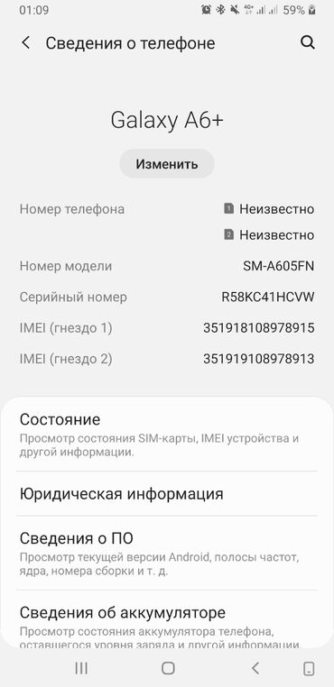 samsung galaxy s8 plus 128gb цена: Samsung Galaxy A6 Plus, Б/у, 32 ГБ, цвет - Золотой, 2 SIM