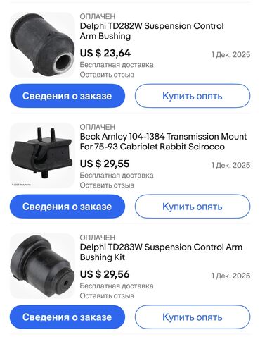 Volkswagen: Volkswagen Golf: 1982 г., 1.3 л, Механика, Бензин, Хэтчбэк — 14