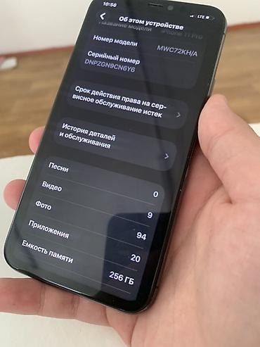 купить бу айфон 12: IPhone 11 Pro, 256 11 про Состояние 🚀 АКБ 81 Face ID ❌ 256 гб — 3