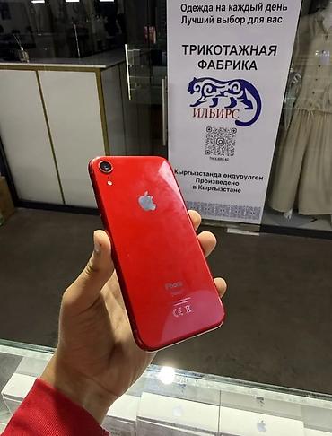 IPhone Xr, Б/у, 128 ГБ, Красный, 76 %