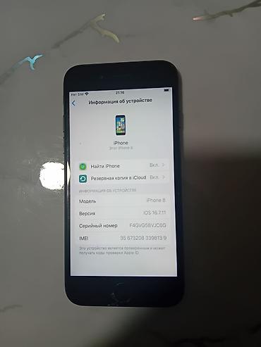 IPhone 8, 64 ГБ, цвет «Space Gray» Характеристики и детали: - Модель