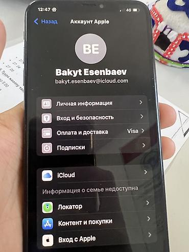 Apple iPhone: IPhone X, 64 ГБ, Space Gray — 12