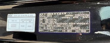 santa fe 2010: Hyundai Santa Fe: 2019 г., 2.2 л, Автомат, Дизель, Кроссовер — 9