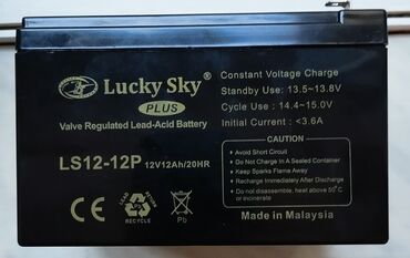 akumulator zaryadka aparati: Lucky Sky, 12 ah, Orijinal, İşlənmiş
