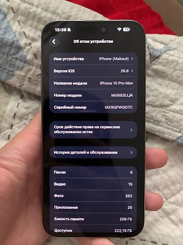 mini iphone: IPhone 15 Pro Max, Б/у, 256 ГБ, Natural Titanium, Коробка, 84 % — 4