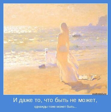 Ищу временное бесплатное место жительства