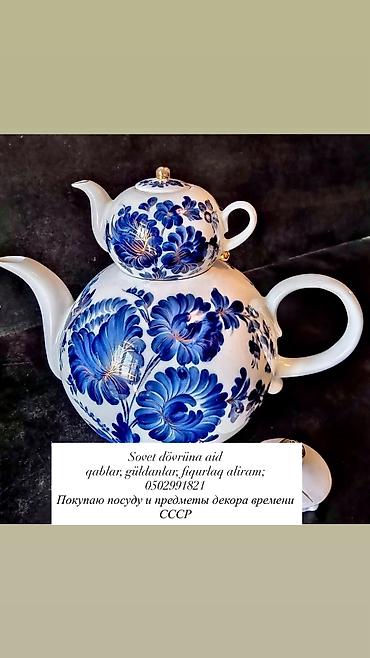 saat alanlar: Çay dəsti — 8