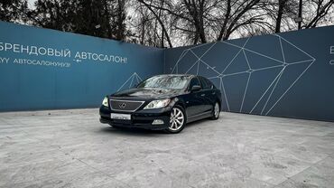 Lexus: Lexus LS: 2007 г., 4.6 л, Автомат, Бензин, Седан